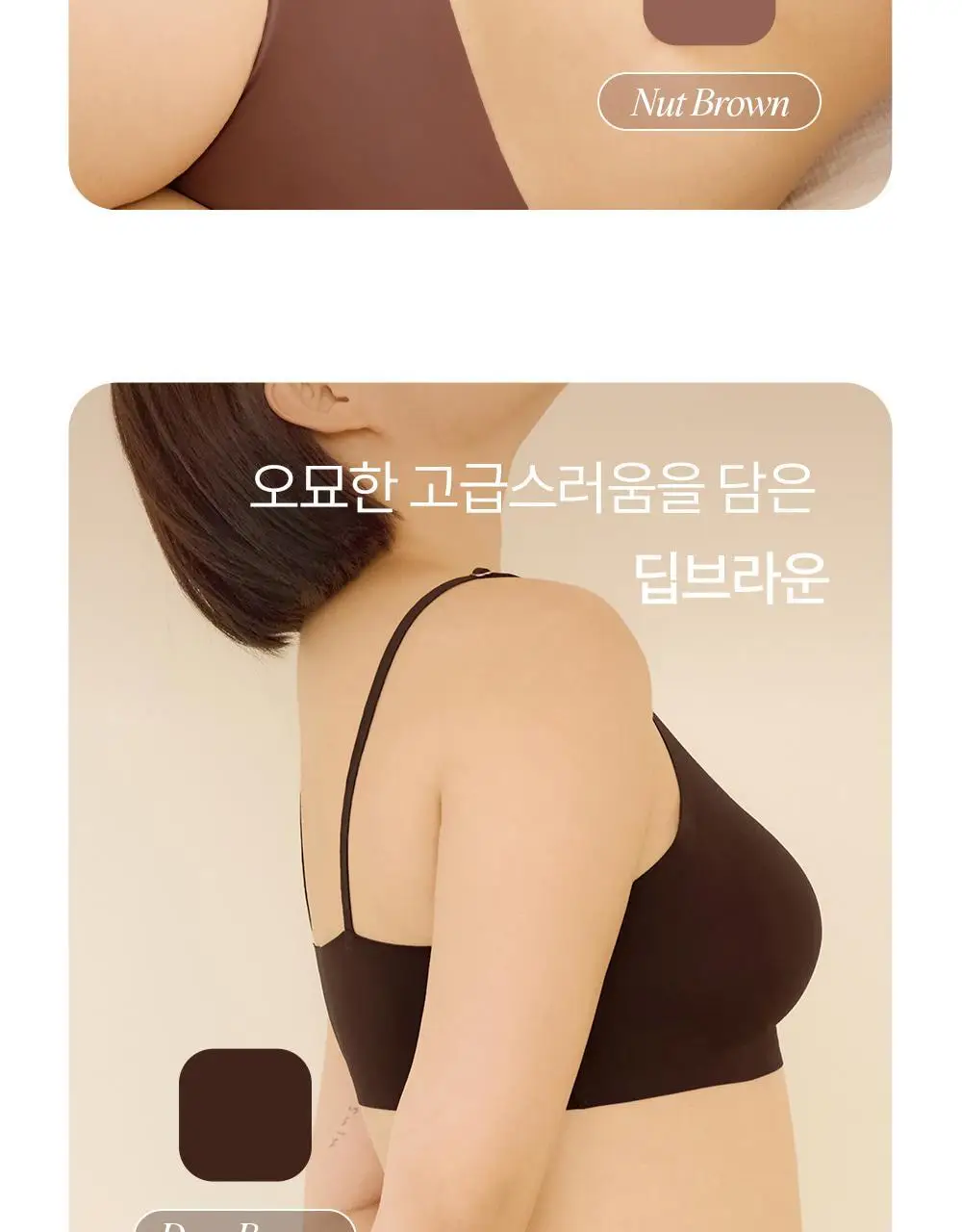 [류혜영 PICK] 마른파이브 쉬어 브라 뉴트럴 라이트 5colors (S~XL) 상세페이지 10